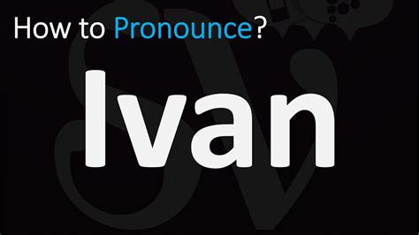ivan name pronunciation